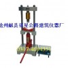 數(shù)顯點(diǎn)荷載試驗(yàn)儀