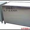 湖北超聲波洗碗機(jī)G襄樊節(jié)能型洗碗機(jī)