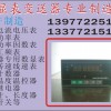 數(shù)顯頻率表CD194F-1×1，CD194H-1×1