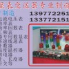 功率表CD194Q-4×1，CD194Q-A×1