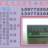 功率因數表CD194H-3×1，CD194H-4×1