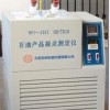 供應(yīng)石油產(chǎn)品凝點(diǎn)測定儀 WFY-131A