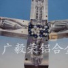 進(jìn)口鋁合金2024LY12高強(qiáng)度合金鋁板