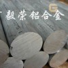 5052鋁合金的化學(xué)成分，進(jìn)口鋁合金板5052