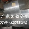 汽車制造業(yè)專用防銹鋁板5754 進(jìn)口鋁合金板 