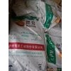 供應(yīng)三元乙丙膠 荷蘭  378