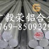 2A02進口鋁合金的機械性2A02鋁合金圓棒