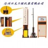 MDJ－2型數顯馬歇爾電動擊實儀（興龍儀器）