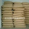 供應(yīng)3氰基肉桂酸 
