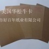 供應美國華松?？?/></a>
<ul><li><a href=