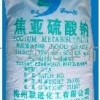 供應(yīng)梅州聯(lián)進焦亞硫酸鈉