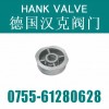 〖進口對夾升降式止回閥〗至誠致信，漢克打造