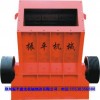 供應(yīng)新型細(xì)碎機(jī)/反擊式細(xì)碎機(jī)價格/反擊高效細(xì)碎機(jī)廠家