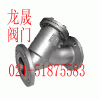 不銹鋼法蘭過(guò)濾器