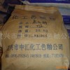 供應(yīng)工業(yè)級(jí)氧化銅