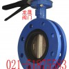 對(duì)夾式法蘭橡膠蝶閥