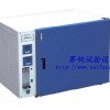 二氧化碳培養(yǎng)箱價(jià)格/CO2細(xì)胞培養(yǎng)箱廠家