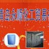 對(duì)苯二酚