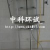 DS-L滴水試驗機價格