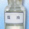 供應航空煤油
