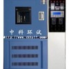  QL-100臭氧老化試驗(yàn)標(biāo)準(zhǔn)