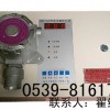 黑龍江/臨沂/深圳天然氣泄漏檢測(cè)儀