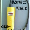 便攜式一氧化碳濃度報(bào)警器