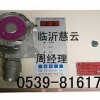 液化氣泄漏報(bào)警器，液化氣檢漏儀