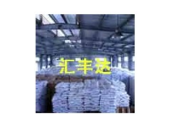 供應(yīng)碳酸鋅