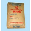 供應聚丙稀PP