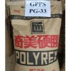 供應通用聚苯乙烯GPPS
