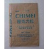 供應聚甲基丙烯酸甲酯PMMA