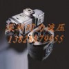 供應日本不二越雙聯(lián)齒輪泵
