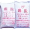 硼酸    價(jià)格: 6000元/噸
