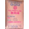 供應(PP)  T30S 聚丙烯  歡迎咨詢洽談