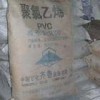 供應 (PVC) EB-3011 聚氯乙稀 歡迎咨詢洽談
