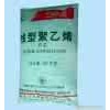 供應(LLDPE)  RG500U 線性聚乙烯 歡迎咨詢洽談