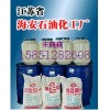丙二醇單硬脂酸酯BPMS，丙二醇單油酸酯 BPMO
