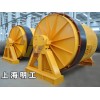 明工節(jié)能圓錐球磨機/高效球磨機/臥式球磨機cyn