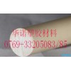 6mm-200mm德國PEEK棒進口黑色，本色PEEK棒