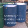 T615潤滑油粘度指數(shù)改進劑
