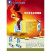家電維修售后服務，就在格科-家電清洗招商加盟