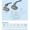 彈簧球閥型號》結(jié)構(gòu)、尺寸閥、價格表、溫州閥門