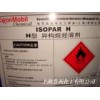 供應?？松梨谔細淙軇┯蚿egasol1425