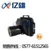 專(zhuān)業(yè)『BOS5117』微型防爆頭燈『BOS5117』專(zhuān)注