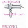 氣動(dòng)活塞式調(diào)節(jié)切斷蝶閥ZSCW~重慶閥門