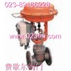 重慶調(diào)節(jié)閥閥門~氣動(dòng)薄膜套筒調(diào)節(jié)閥應(yīng)用