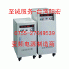供應50000VA變頻電源|50000W變頻電源