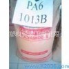 PA6進口塑料原料供應(yīng)