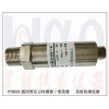 水壓傳感器，排污管水壓傳感器，管道水壓傳感器